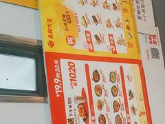 -永和大王(梅家浜店)