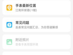 -江南环球港