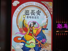 -茶话弄(咖啡·中贸广场店)