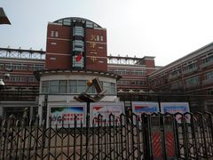 -天津市第二中学