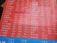 -三哥田螺(北书院街店)