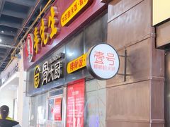 -嘉华国际商业中心