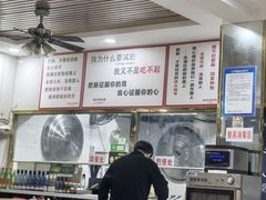 -原肖村桥卤煮(旧宫东路店)