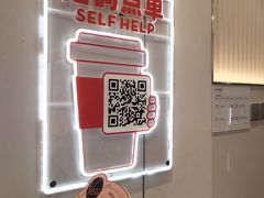 -书亦烧仙草(印象汇都市店)