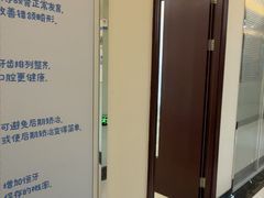 -泰康拜博口腔医院(海曙店)