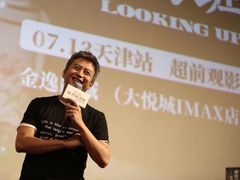 -金逸影城(大悦城IMAX激光店)