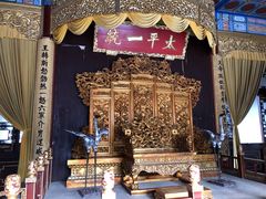 -南京中国近代史遗址博物馆(南京总统府)