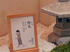 -有茶空间(万科金色半山店)