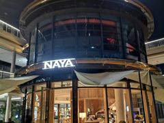 -NAYA Bar ·酒(红山店)