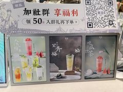 -茉沏(相城天虹店)