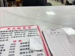 -黑皮酸菜鱼(三山街店)