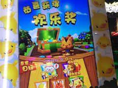 -反斗乐园(领展中心城店)