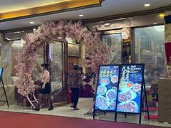 -雅香园·30年老字号顺德酒家(乐从岳步店)