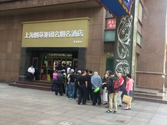 门面-洪长兴(广西北路店)