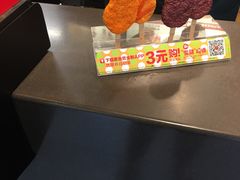 -麦当劳(杨高南路店)