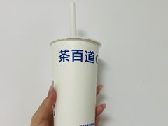 -茶百道(宜昌万达店)