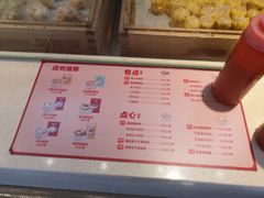 -包道广式点心专门店(环市西苑店)