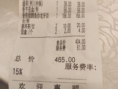 -中山国际酒店中餐厅