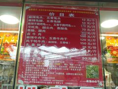 门面-双流兔头(成都金丝街总店)