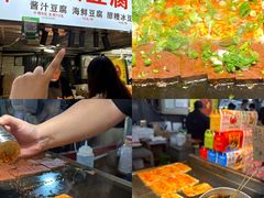 -大学城夜市