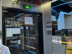 -嘻娱电竞·龙嘉兴(创业花园店)