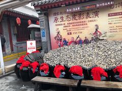 门面-摔碗酒(永兴坊店)