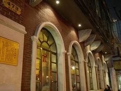 -德大西餐社(云南南路店)