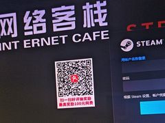 -网络客栈电竞网咖(西潞南大街店)