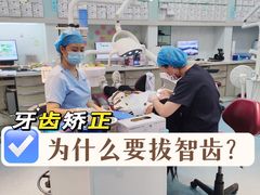 -极光口腔·矫正种植修复(锦江店)