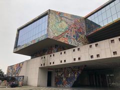 -四川美术学院美术馆