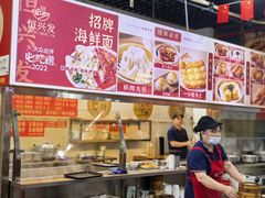 -恒兴发茶店(水巷口店)