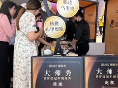 -御品轩(汉神购物广场店)