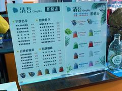 -泰茶清吾·老挝冰咖啡·绵绵冰(泉州首店)
