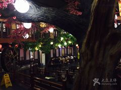 大堂-鲁城往事(游客中心店)