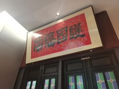 -福照楼汽锅鸡·云南菜(护国路店)