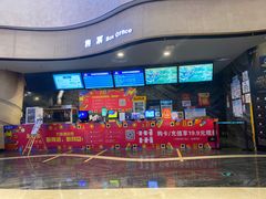 -万达影城(汉街万达广场IMAX店)