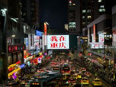 -观音桥步行街
