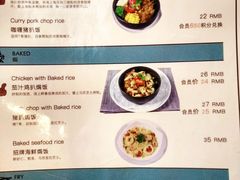 菜单-红墙餐吧(大学城南亭店)