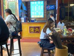 等位区-遵义虾子张六羊肉粉(普陀路店)