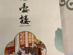 -岭南海晏楼(东晓南店)