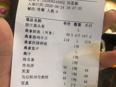 -阿多私房菜(顺德店)