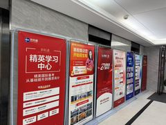 -新航道·雅思托福·Alevel AP·留学考研(光谷校区)