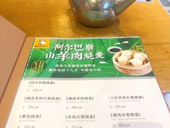 -老绥元烧麦·家常菜(大召店)