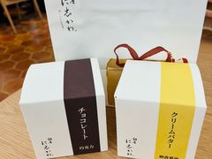 -银座仁志川GinzaNishikawa(长宁龙之梦店)