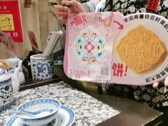 -南京大牌档(中关村领展广场店)