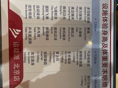 -运动派(北京店)