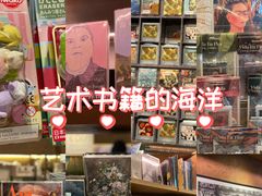 -茑屋书店(天目里店)