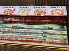 -每味每客·重庆麻辣烫(拓展大厦店)