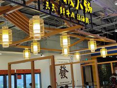 门面-杨老板·海鲜集市火锅·鲜切牛肉(中防万宝店)
