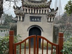-习家池